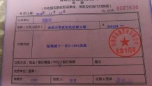 郑州绿地城未取得预售证就开始卖房 执法部门：严查！