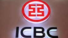 中国工商银行苏黎世分行在瑞士正式开业