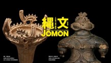 “绳文的维纳斯”：一万年间美的萌动与六件日本史前国宝