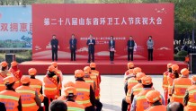 惠民县举办庆祝山东省第二十八届环卫工人节现场慰问活动
