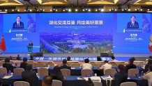 中国——东盟市长论坛暨协同创新发展大会举行主旨演讲