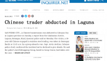 菲媒称中国商人在菲律宾遭绑架　我使馆：正在核实信息