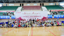 浙江省青少年短式网球锦标赛在淳安举行