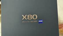 Vivo X80怎么样