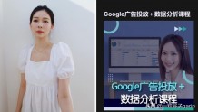 前TVB女演员Vivien Yeo拥有一家美容连锁店，并经营着一家在线学院