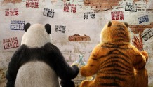 喜剧电影《动物园里有什么？》公布阵容，王千源、徐志胜等加盟