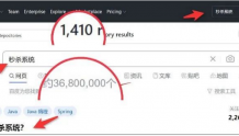 阿里巴巴最新总结「百亿级别并发设计手册」GitHub收获70K标星