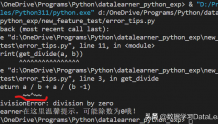 Python3.11最新特性来了，多个好特性提升