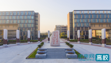 西安电子科技大学新增2个专业通过中国工程教育专业认证