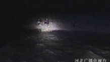 邯郸永年：四名群众被困“孤岛”消防队员成功救援