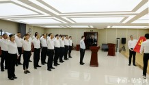 县政府办公室党支部开展庆祝建党101周年系列活动