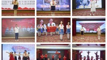 汤阴举行中小学“演绎红色经典·传承红色基因”决赛