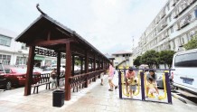 社区喜迎新休闲文化广场