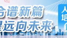 山东服装职业学院与宁阳县人民政府签署校地合作协议