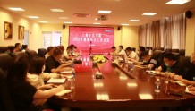 上海立达学院召开2022年暑期安全工作会议