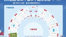 2022华中国际车展明日开幕