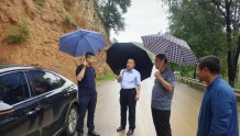 中阳：刘雁斌检查指导地质灾害隐患排查整治和防汛工作