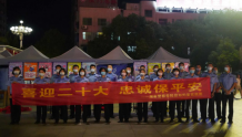 湖南警察学院学警赴郴州宣讲反电诈，教群众守住“钱袋子”
