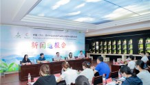 中国（济南）第十六届国际茶产业博览会将于7月22日启幕