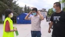 永昌县：青年志愿者上街劝您戴口罩