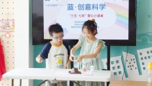 江苏南京江宁区：“暑期爱心小课桌”带孩子度过多彩假期