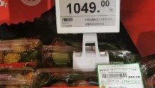 【财智头条】“天价荔枝”1049元一斤！增城挂绿是什么来头？