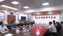 河北枣强县与北京北仪优成真空技术有限公司开展项目对接洽谈