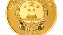 2金2银，央行今日发行世界遗产金银币