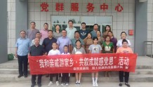 轮台县自然资源局开展“民族团结一家亲”观影活动