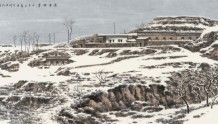 著名画家李呈修《清凉世界》数字藏品上线长城数艺