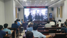 汤阴应急管理局组织召开安全生产行政执法服务会