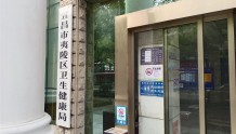 公家厕所免费向市民开放，宜昌“共享公厕”上岗