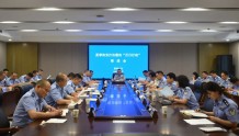 鼎城区公安局召开夏季治安打击整治“百日行动”推进会