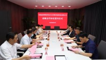 河南省高等教育学会与学堂在线签署战略合作框架协议