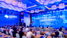 第三届中国工业互联网大赛·工业互联网+产融合作专业赛在青落幕