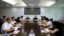 阜阳市信用协会召开第一届二次理事会议