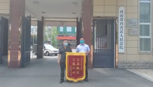 内黄县人民法院：保险事故起纠纷，依法调解促和谐