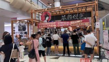 实探茶颜悦色武汉门店：多数无需长时间排队，有门店将关闭