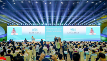 2022世界传感器大会于8月21日至23日在郑举行