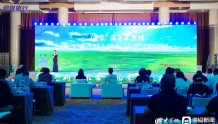2022年内蒙古与山东省“百万人互游计划”活动在青启动