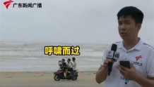 三男子沙滩上骑车突然栽倒，记者直播台风正好录下全过程