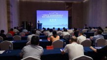“科创中国”福州创新发展高峰论坛举办