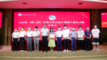 2022年全国大学生统计建模大赛总决赛在蓉举行