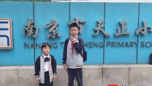 【二孩家庭上学记】9月1日，南京校园里的温馨一幕：哥哥姐姐牵上弟弟妹妹上学啦