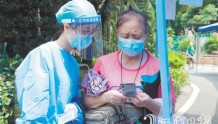 江海区党员志愿者、网格员、医护人员等群体齐心协力 绘就疫情防控“同心圆”