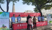 河北景县：开展食品安全宣传周系列活动