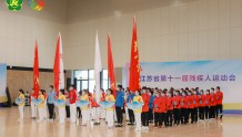 两个“省运”，同样精彩！江苏省第十一届残疾人运动会落幕