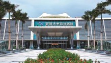 重磅！深圳发布全国首个“国际版”医院评审标准