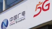 开通5G网络三个月，中国广电交出了什么样的答卷？