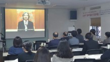 “纪念中韩建交30周年学术研讨会”在韩国举办